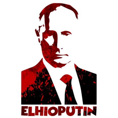 Camisetas originales “Elhioputin”